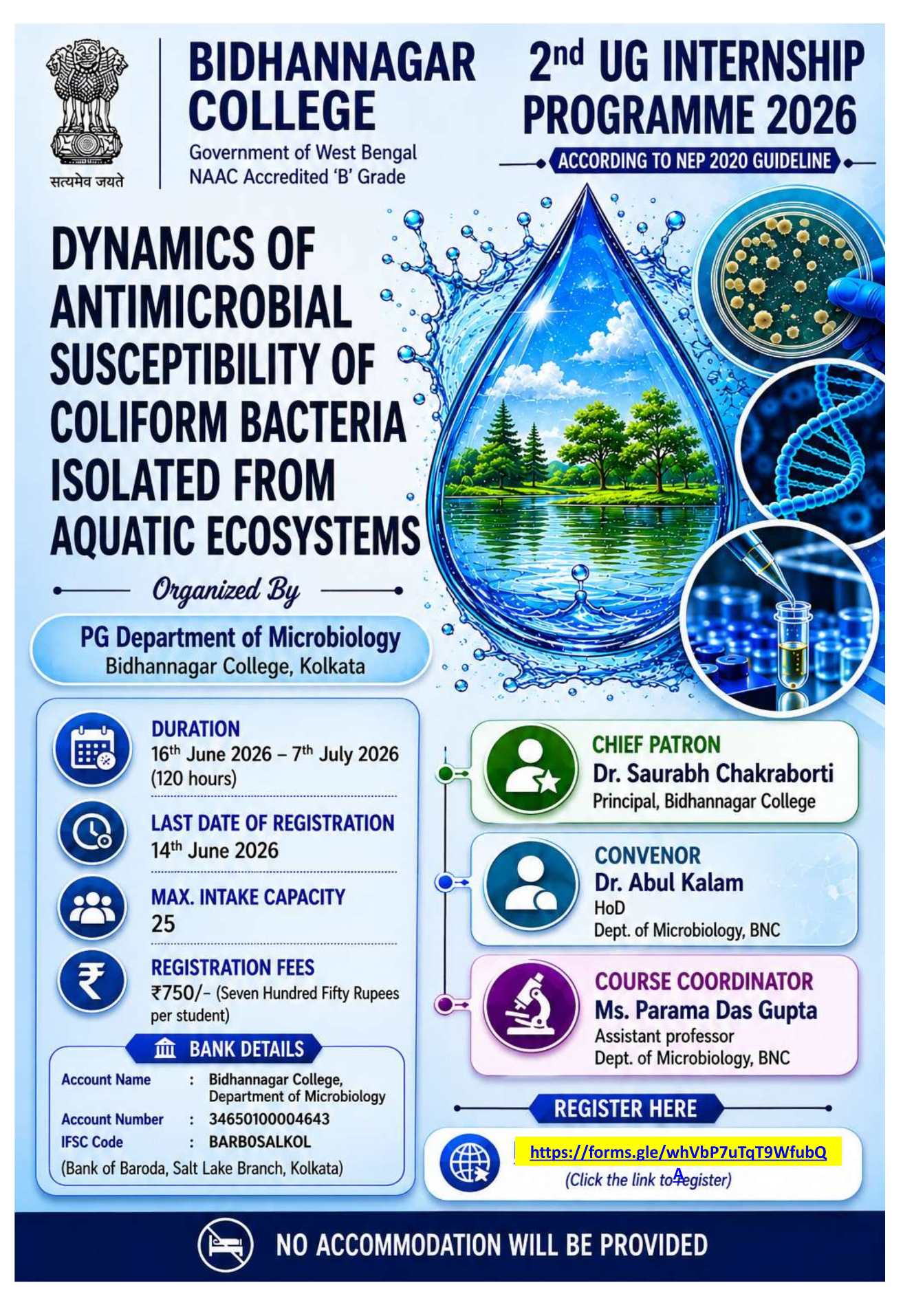MCB Internship 2026